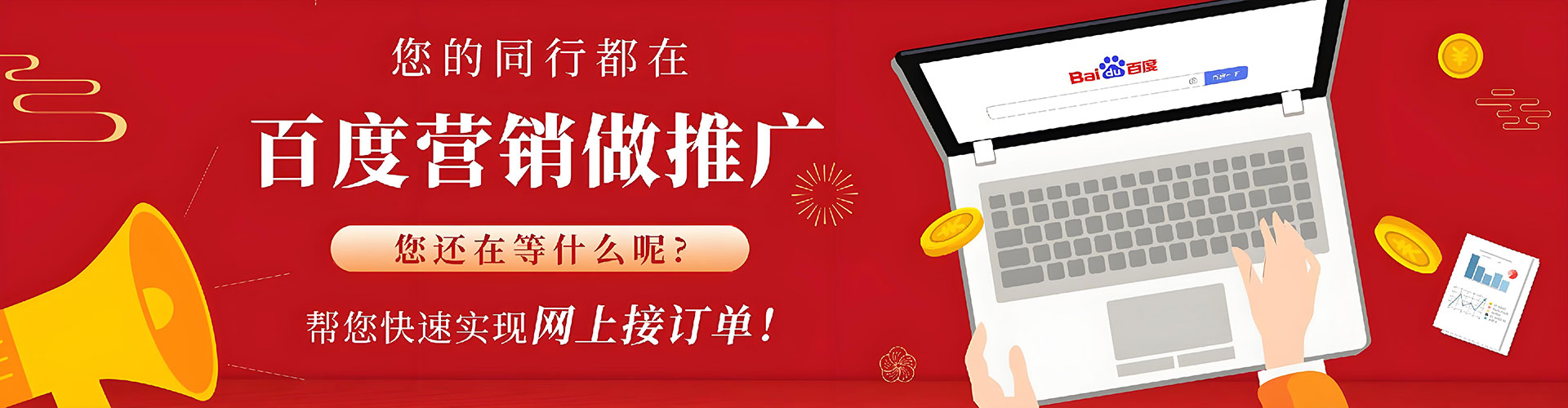 北镇sem运营