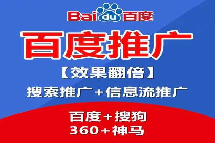 深度解析：百度包年竞价在各行业的成功应用