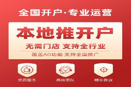 百度关键词推广费用与效果的关系
